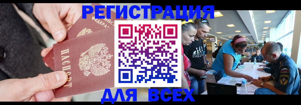 форма 3 в Ленинградской области