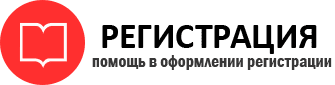 прописка в Ленинградской области id773599